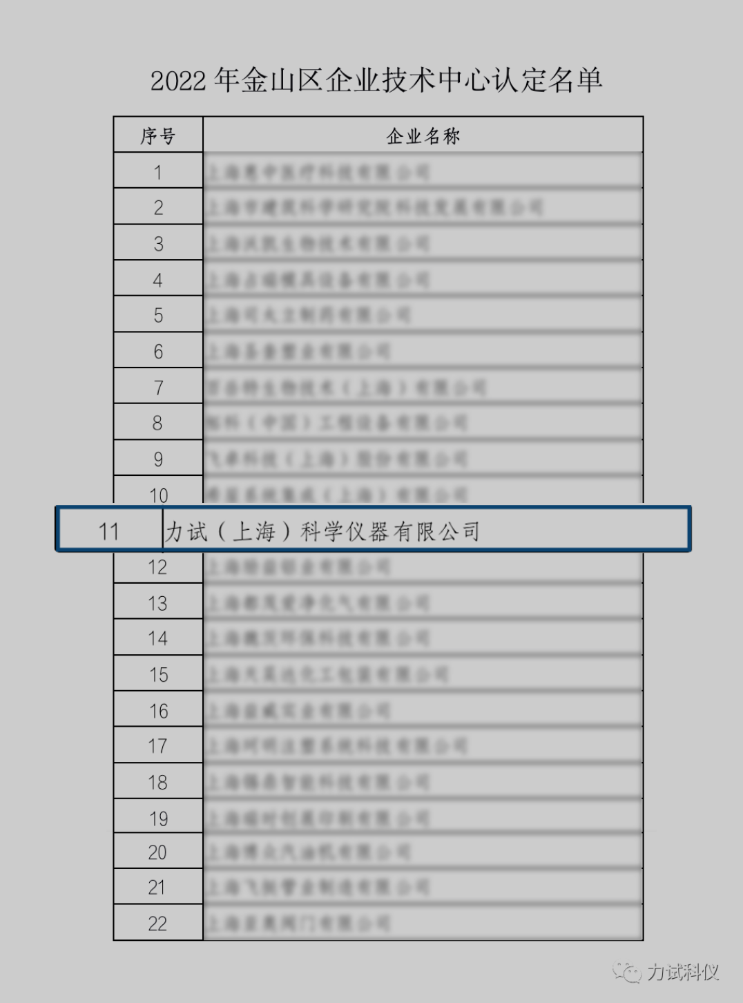 itb8888通博(中国)官方网站