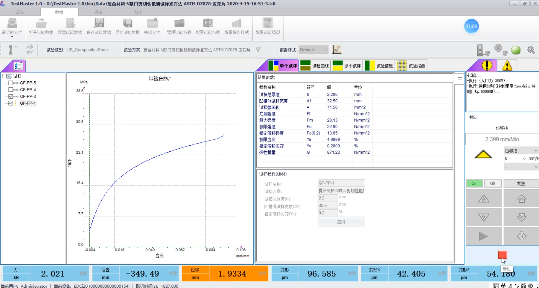 itb8888通博(中国)官方网站