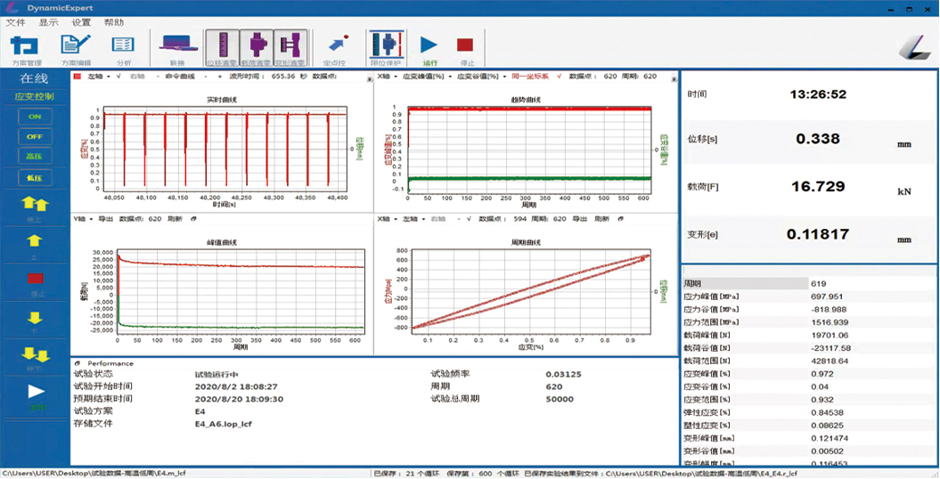 itb8888通博(中国)官方网站